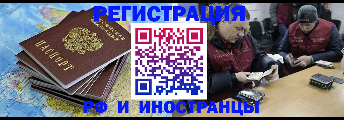 регистрация для школы в Кореновске